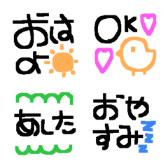 [LINE絵文字] 懐かしい☆平成ギャルデコ絵文字の画像