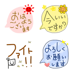 [LINE絵文字] 【ふきだし】丁寧な言葉の画像