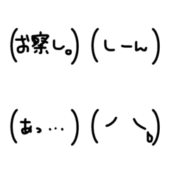 [LINE絵文字] (語尾に付く文字)の画像