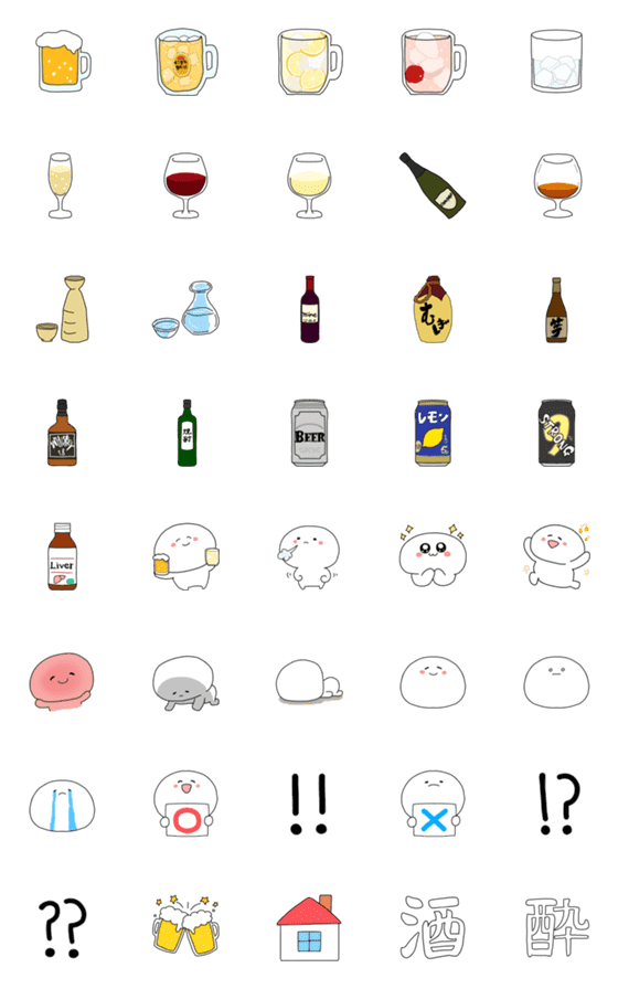 [LINE絵文字]お酒好きな人絵文字の画像一覧