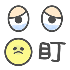 [LINE絵文字] Daily Useful Emoji 002_Cute Faceの画像