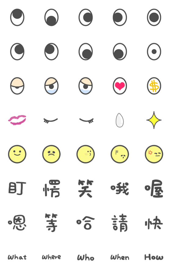 [LINE絵文字]Daily Useful Emoji 002_Cute Faceの画像一覧