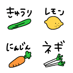 [LINE絵文字] 野菜・果物・食べ物絵文字の画像