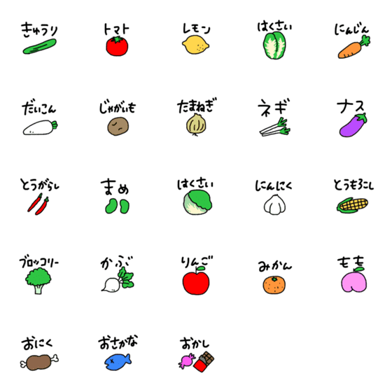 [LINE絵文字]野菜・果物・食べ物絵文字の画像一覧