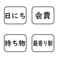 [LINE絵文字] 美しい案内メールが作れる絵文字パックの画像