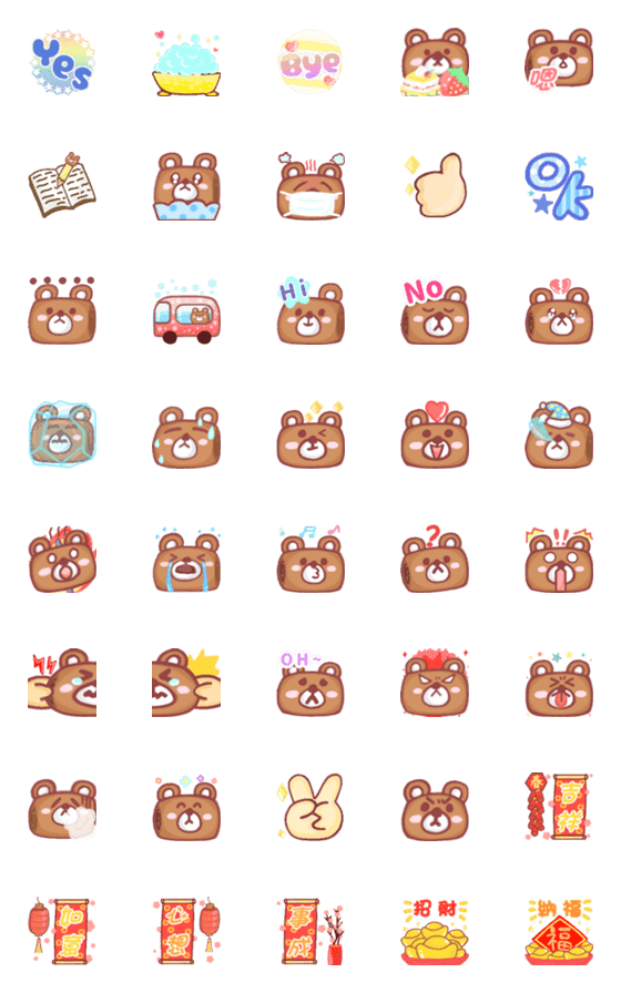 [LINE絵文字]candy bear emojiの画像一覧