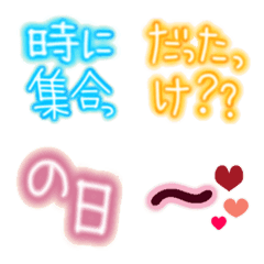 [LINE絵文字] 文字が主役の絵文字5の画像