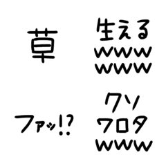 [LINE絵文字] ヲタ語絵文字の画像