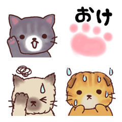 [LINE絵文字] 文末に添える絵文字 ねこversionの画像