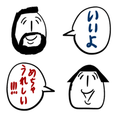 [LINE絵文字] おカッパさんとおヒゲさんの絵文字の画像