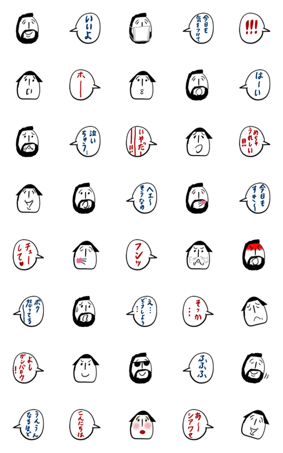 [LINE絵文字]おカッパさんとおヒゲさんの絵文字の画像一覧