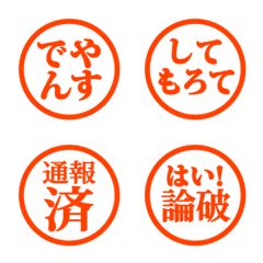 [LINE絵文字] 文末に使える語尾スタンプの画像