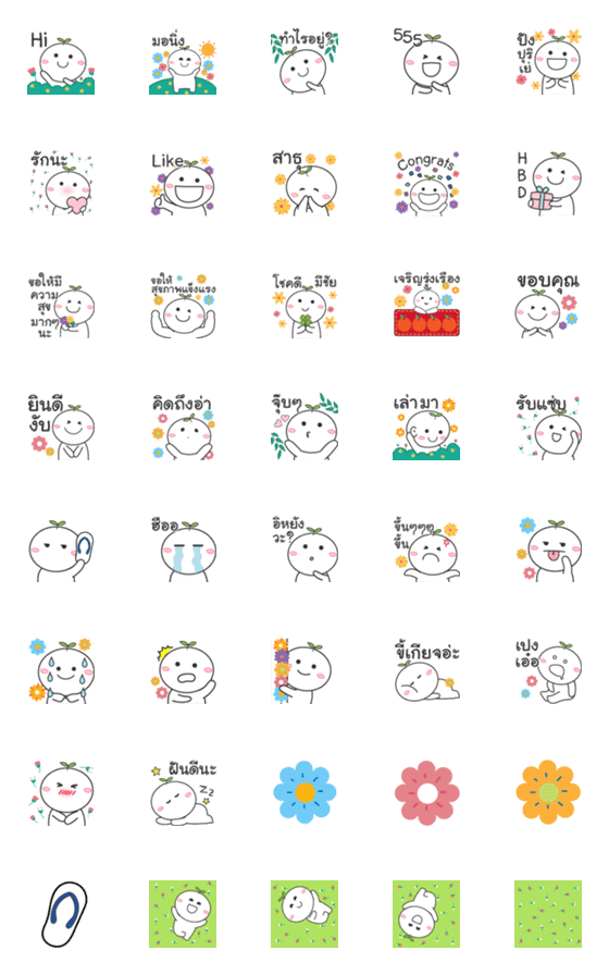 [LINE絵文字]Tonkla Hello Spring Emojiの画像一覧