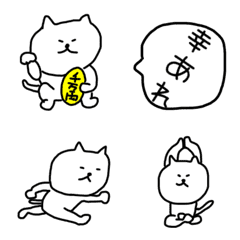 [LINE絵文字] シュールな猫たちの画像