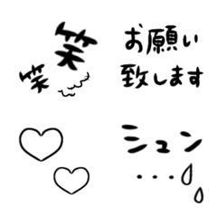 〜モノクロ絵文字2〜の絵文字メイン画像