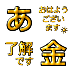 [LINE絵文字] 24K(金のデコ文字)の画像