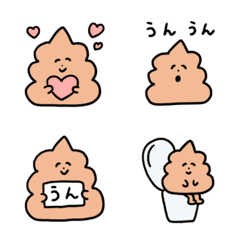 [LINE絵文字] クソうんこ絵文字の画像