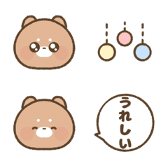 [LINE絵文字] ふわもちわんこ(柴犬)の画像