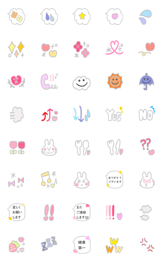 [LINE絵文字]可愛い♡POP Icon絵文字5の画像一覧
