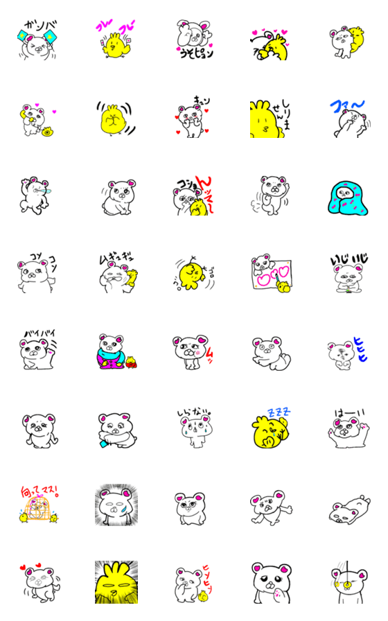 [LINE絵文字]くまピとぴょ丸5の画像一覧