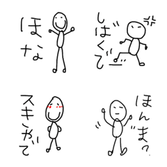 [LINE絵文字] 日常使える絵文字70 棒人間5 関西弁の画像