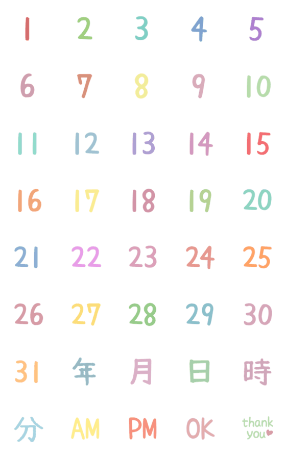 [LINE絵文字]くすみカラーの日付カレンダー絵文字の画像一覧