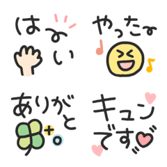 [LINE絵文字] 気持ち伝わる♩文字mixの画像