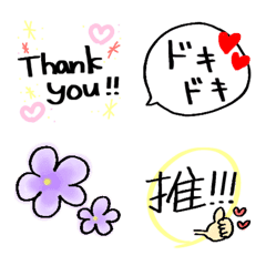 [LINE絵文字] 推活にも使える絵文字の画像