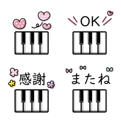 [LINE絵文字] 使いやすい♪ピアノの絵文字の画像