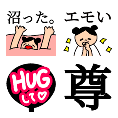 [LINE絵文字] 沼ったちゃんの絵文字の画像