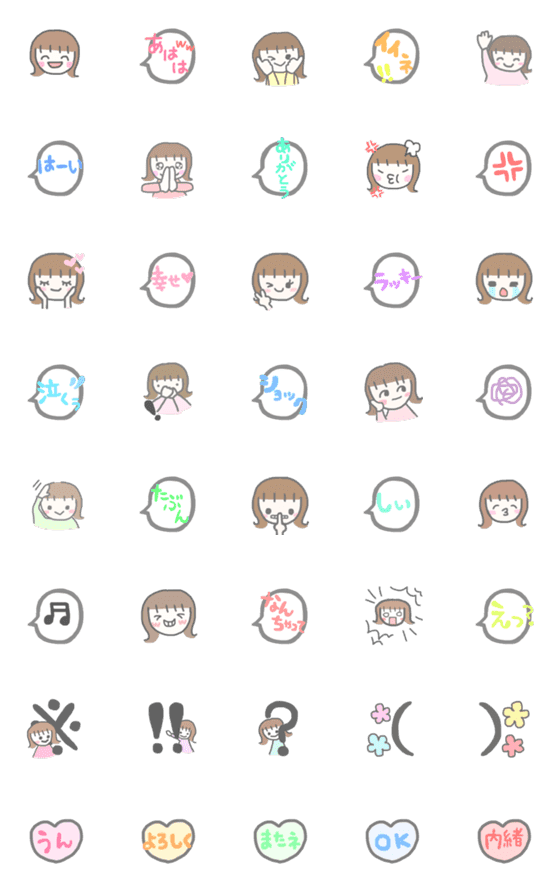[LINE絵文字]元気な女の子 絵文字の画像一覧