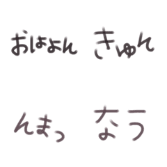 [LINE絵文字] 可愛い手書き文字♡の画像