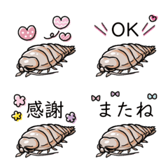 [LINE絵文字] 使いやすい♪オオグソクムシの絵文字の画像