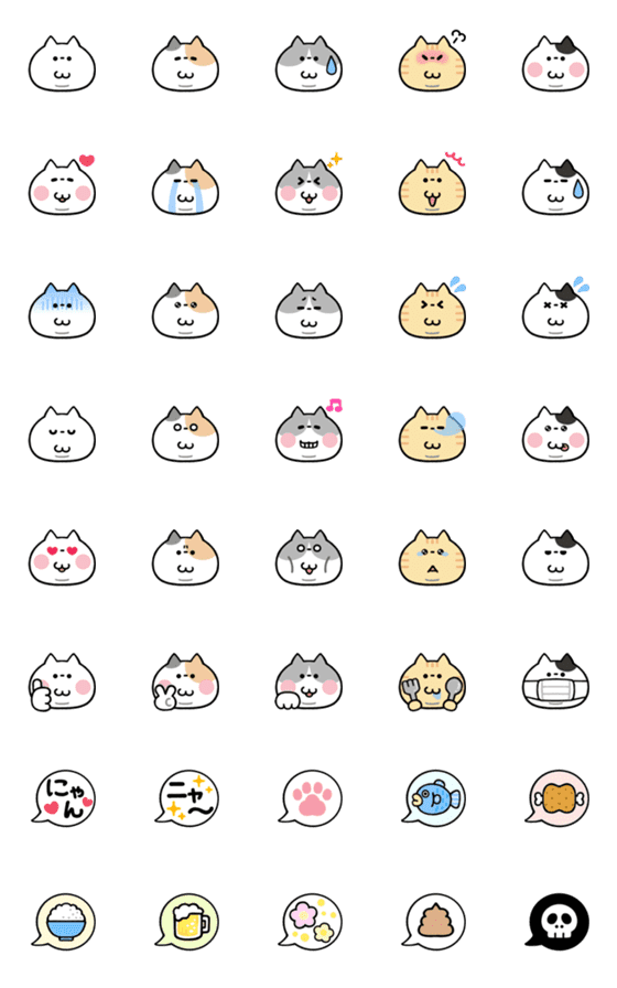 [LINE絵文字]ぽちゃねこ達の絵文字の画像一覧