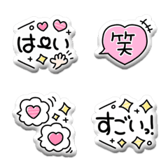 [LINE絵文字] ぷくぷくシール♡吹き出しの画像