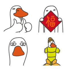 [LINE絵文字] yeah goose - Emoticon2の画像