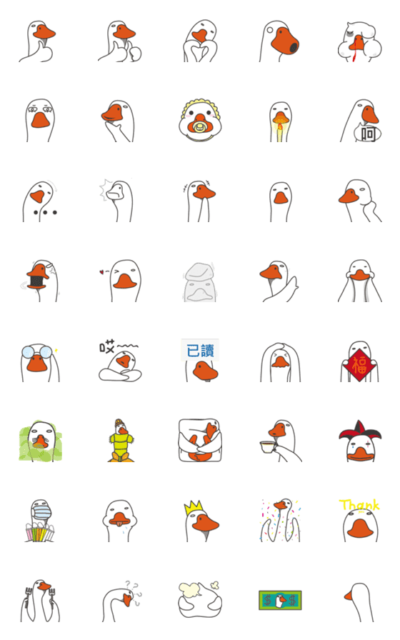 [LINE絵文字]yeah goose - Emoticon2の画像一覧