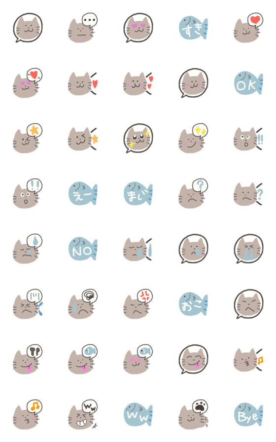[LINE絵文字]ねこちゃん吹き出し絵文字の画像一覧