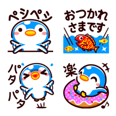 [LINE絵文字] ペンギン絵文字5の画像