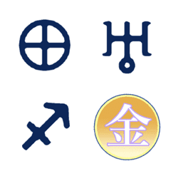 [LINE絵文字] 占い師にささぐ惑星記号の画像