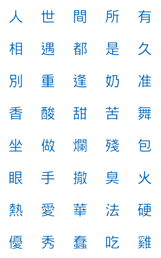 [LINE絵文字]Lady Fafa's Daily Wordsの画像一覧