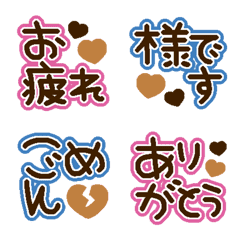 [LINE絵文字] チョコレートカラー♡あいさつ絵文字の画像