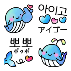 [LINE絵文字] クジラー韓国語と日本語の絵文字の画像