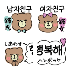 [LINE絵文字] 41chの韓国語*絵文字 3の画像