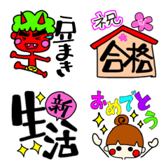 [LINE絵文字] これからの時期にぴったり絵文字の画像