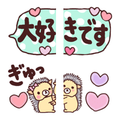 [LINE絵文字] バレンタインに使えるハリネズミの絵文字の画像