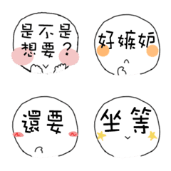 [LINE絵文字] no eyes 4の画像