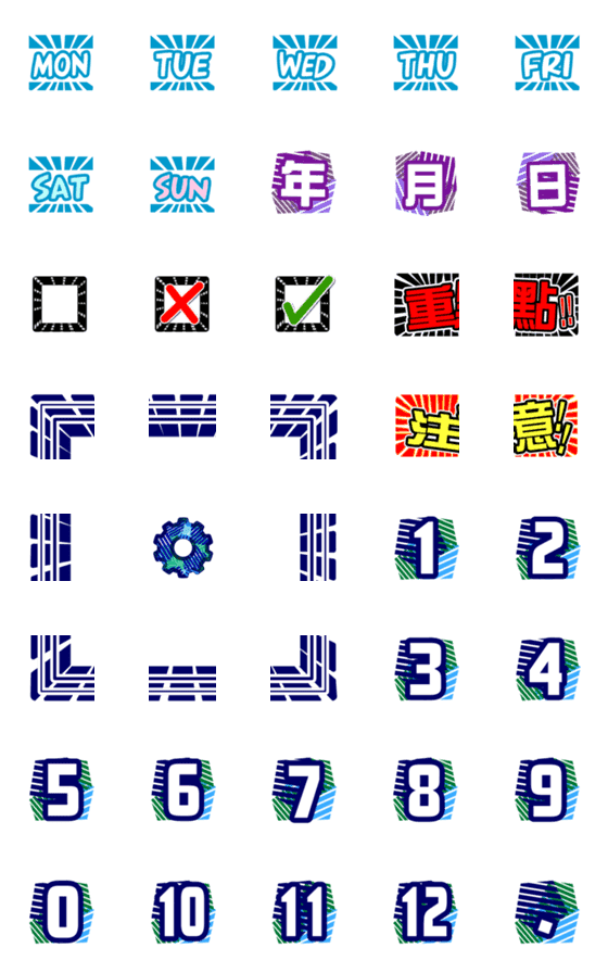 [LINE絵文字]Schedule.Frames.Numbers2の画像一覧