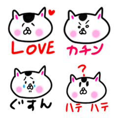 [LINE絵文字] おにぎりヘアーのぬこちゃんの画像