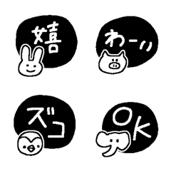 Carrie's絵文字 ゆるい言葉・動物